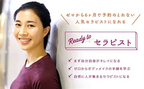 monamisa 骨格|骨格ボディメイク専門サロン モナリサ 梅田.